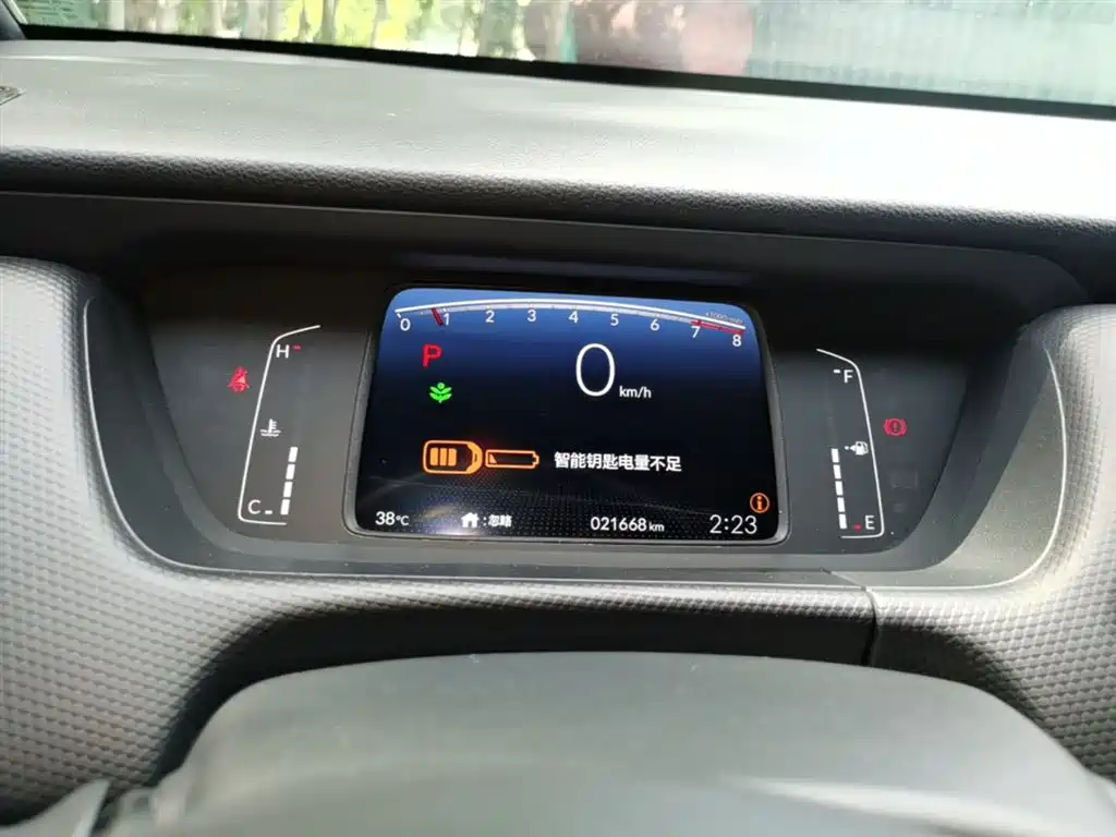Honda Fit 2023 — фото 12