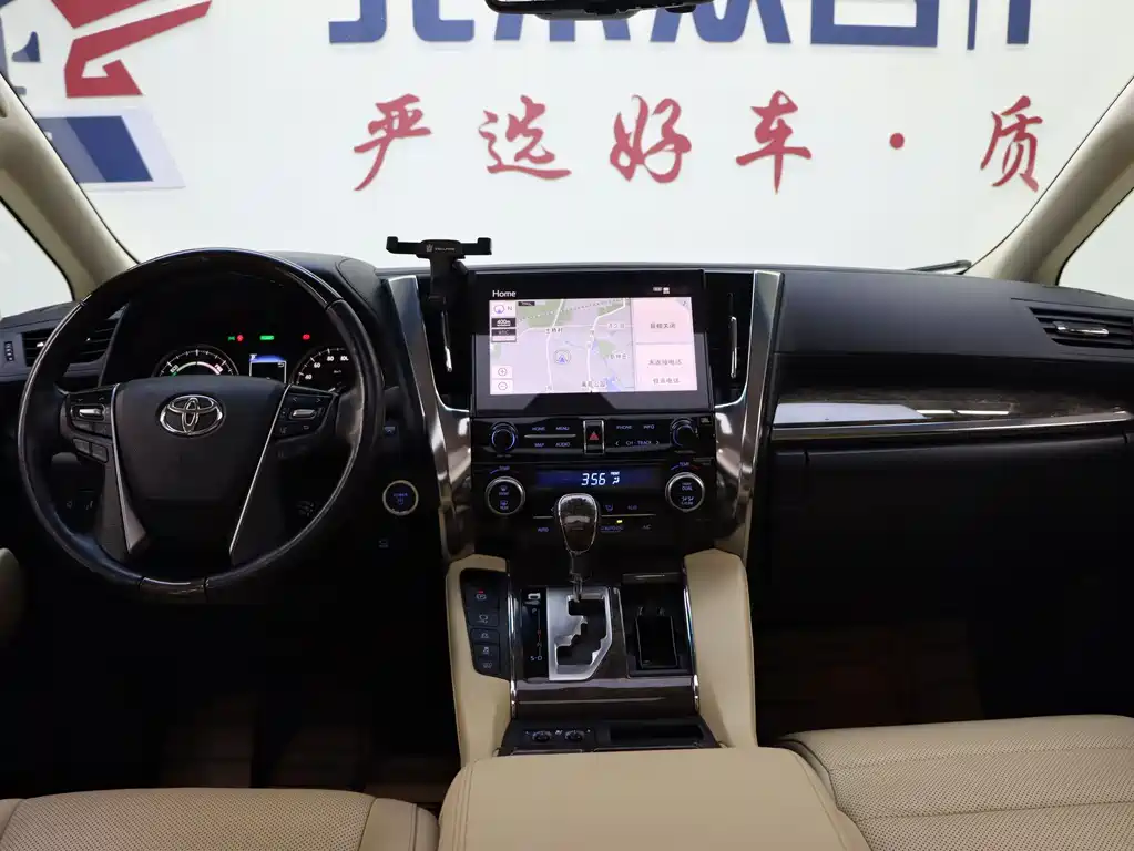 Toyota Vellfire 2023 — фото 7