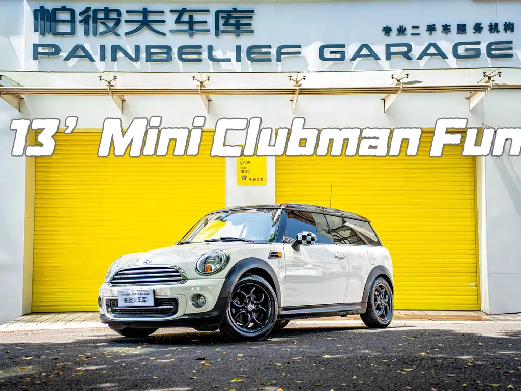 MINI Clubman 2013