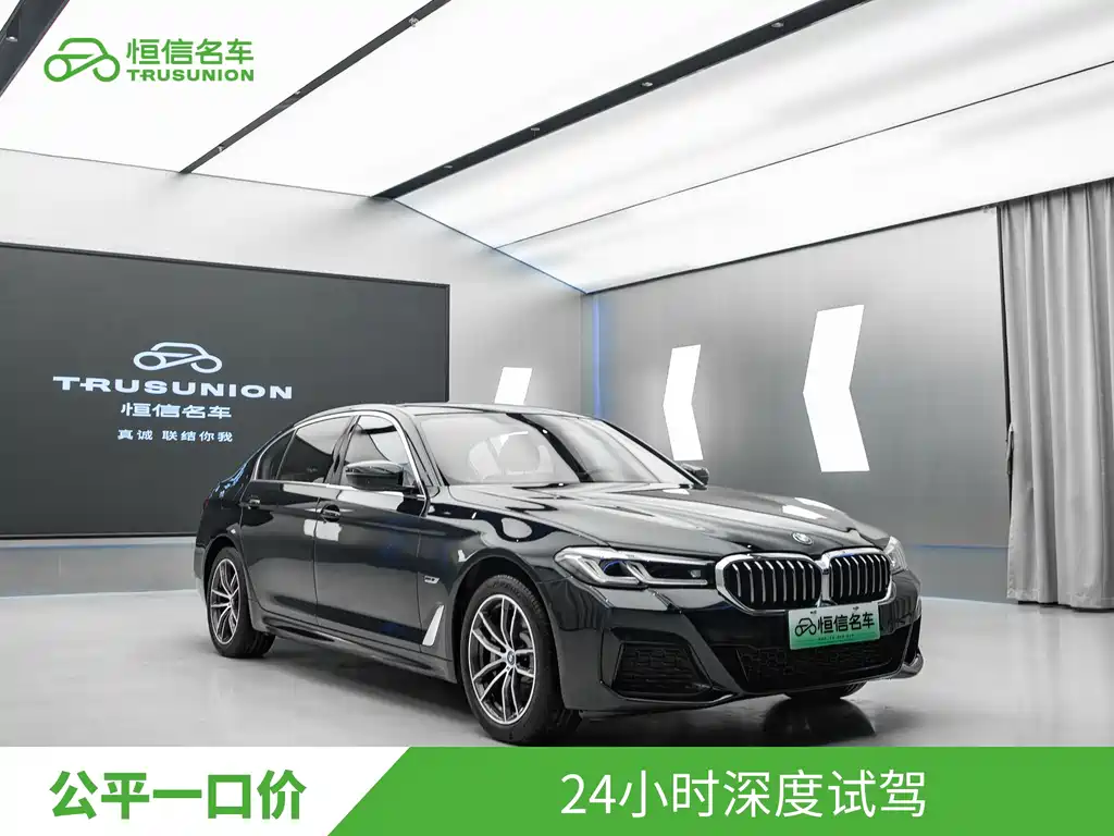 BMW 5 Series New Energy 2023 — фото 3