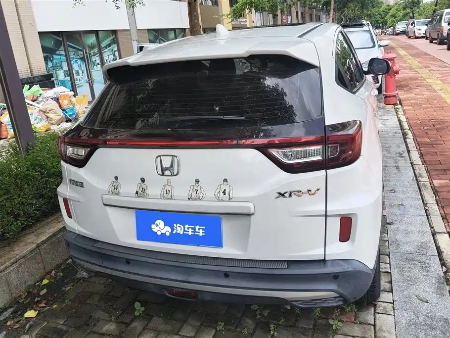Honda XR-V 2020