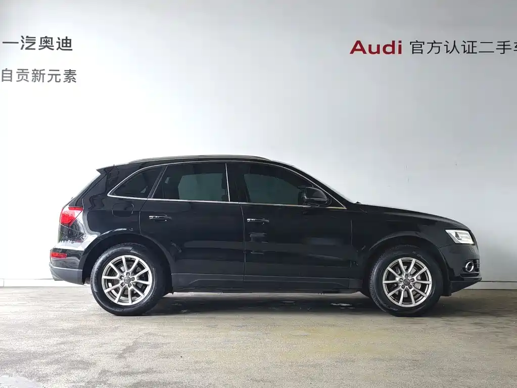 Audi Q5 2016