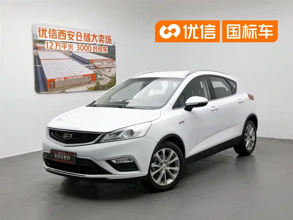 Geely Emgrand GS 2017 — фото 1