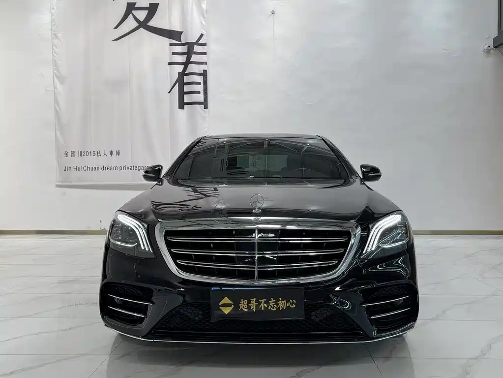 Mercedes-Benz S-Class 2020 — фото 2