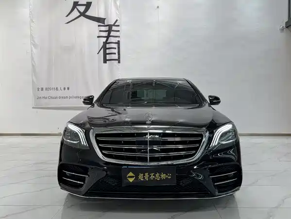 Mercedes-Benz S-Class 2019