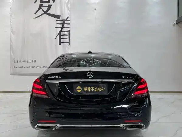 Mercedes-Benz S-Class 2019