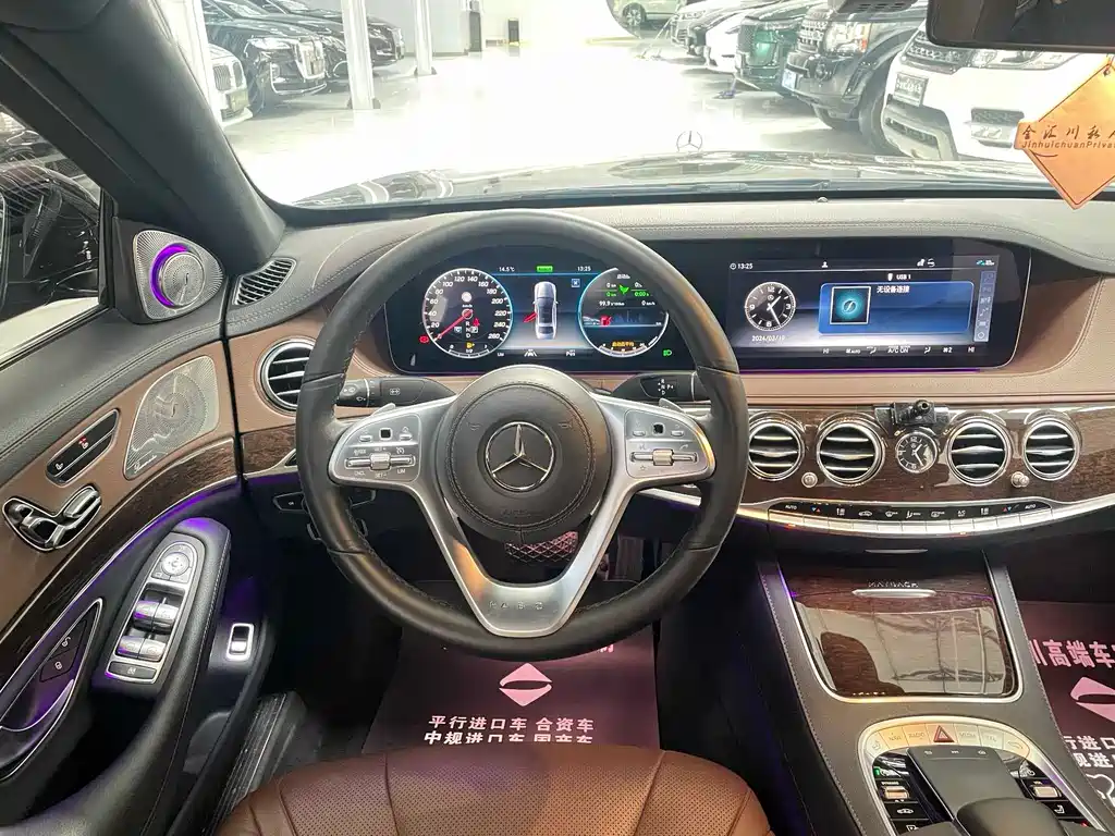 Mercedes-Benz S-Class 2020 — фото 7