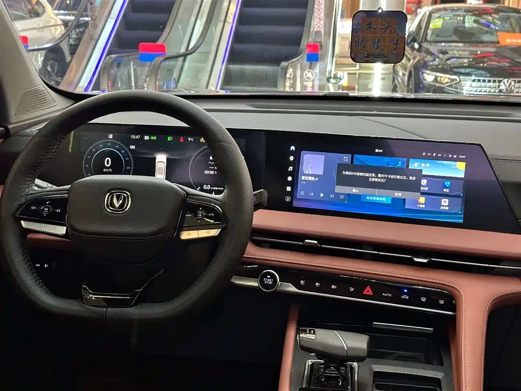 Changan CS75 PLUS 2024 — фото 31