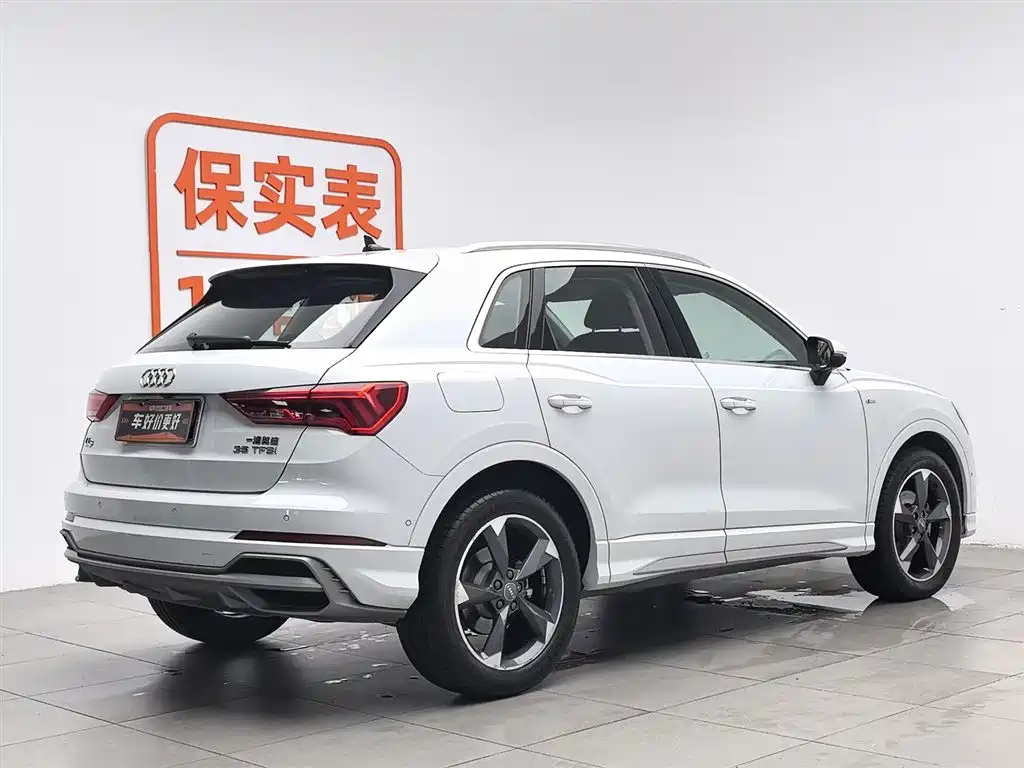 Audi Q3 2020