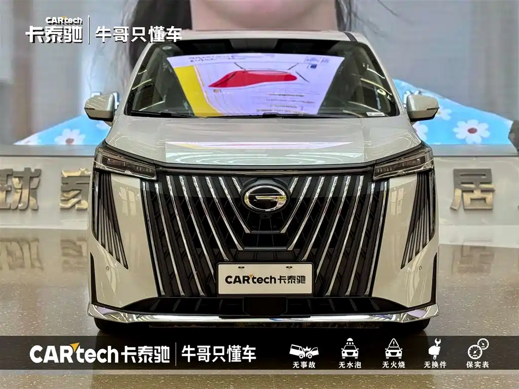 GAC Motor Trumpchi M8 — фото 4
