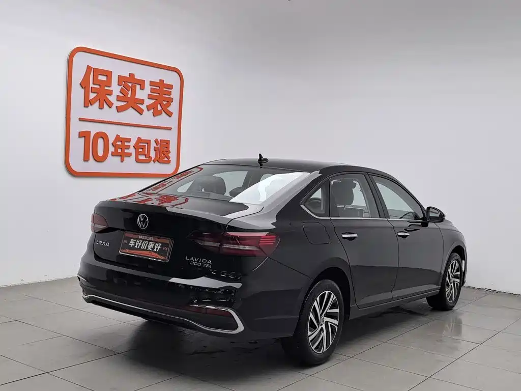 Volkswagen Lavida 2024