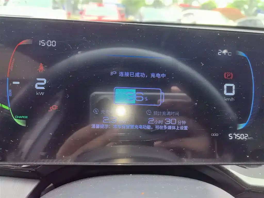 BYD Qin PLUS 2023 — фото 12