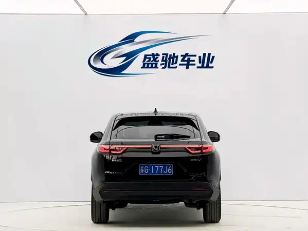 Honda XR-V 2023