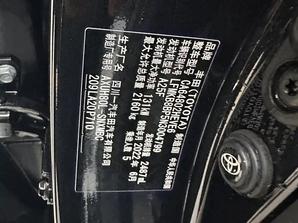 Toyota Harrier 2023 — фото 26
