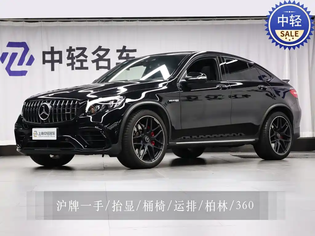 Mercedes-Benz GLC Coupe AMG 2020 — фото 1