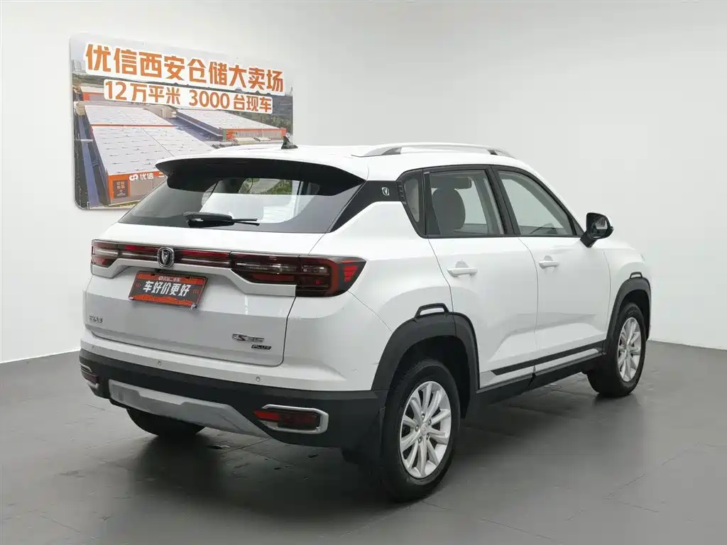 Changan CS35PLUS 2020