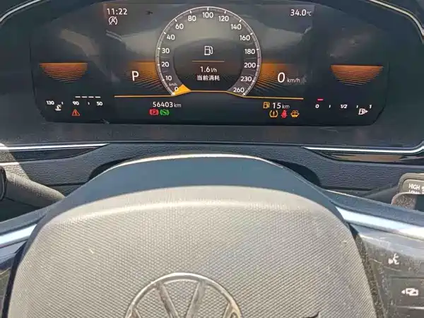 Volkswagen Magotan 2023