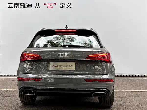 Audi Q5L 2026