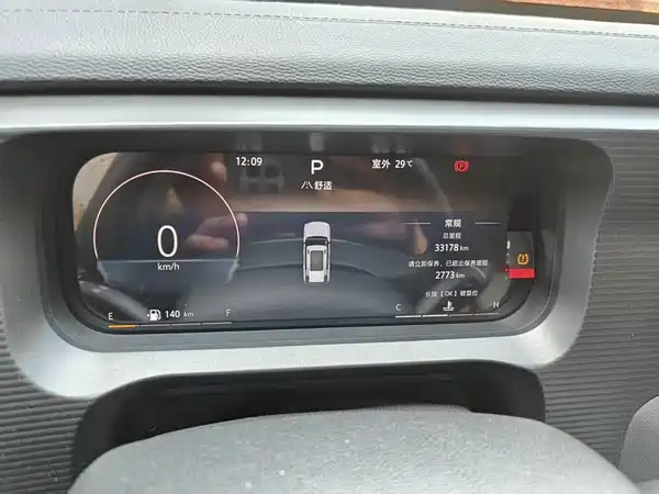 BAIC BJ30 2024