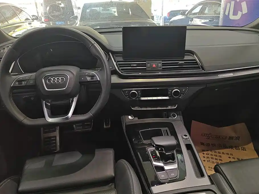 Audi Q5L 2024 — фото 12