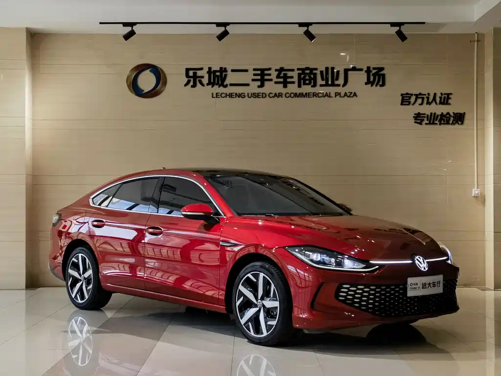 Volkswagen Lamando 2022