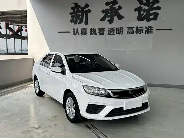 Geely Vision 2020