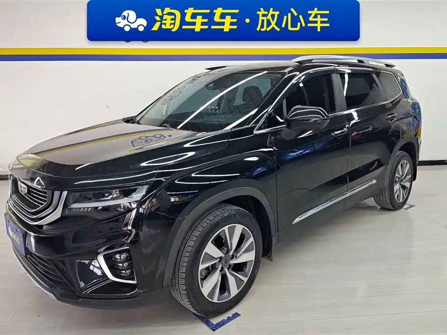 Geely Haoyue 2020