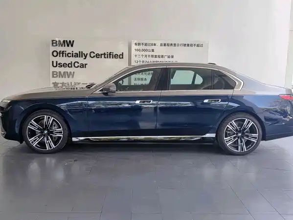 BMW i7 2026