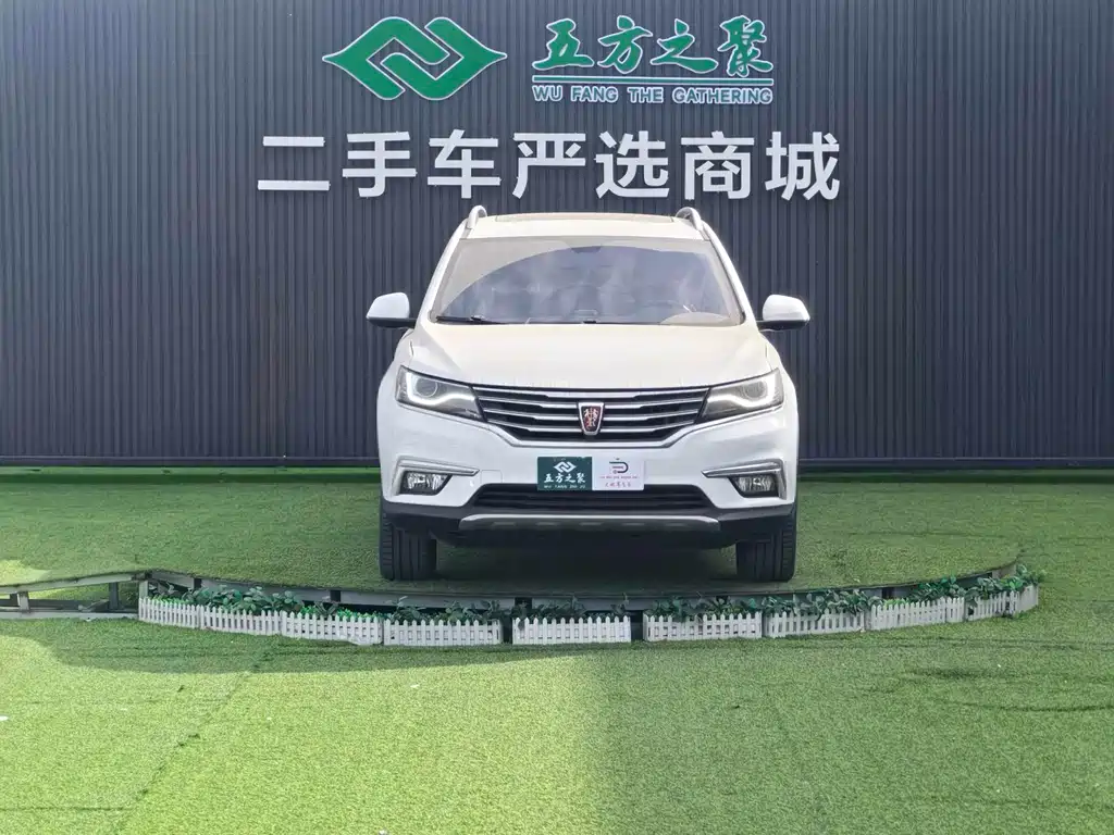 Roewe RX5 2016 — фото 2
