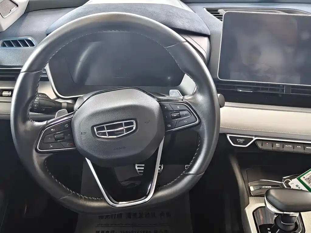 Geely Xingrui 2022 — фото 12