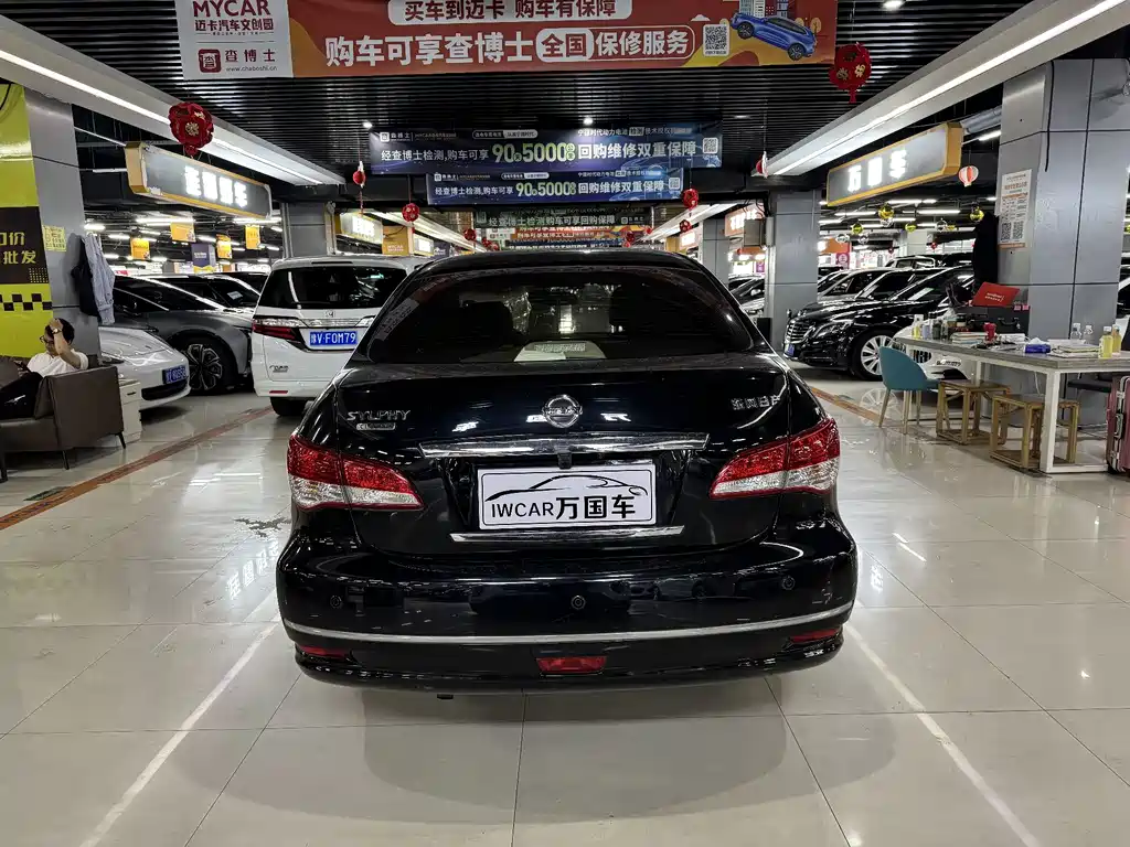 Nissan Sylphy 2014