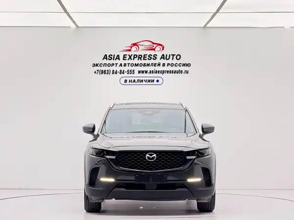 Mazda CX-50 2023