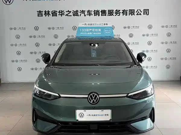 Volkswagen ID.7 VIZZION 2023