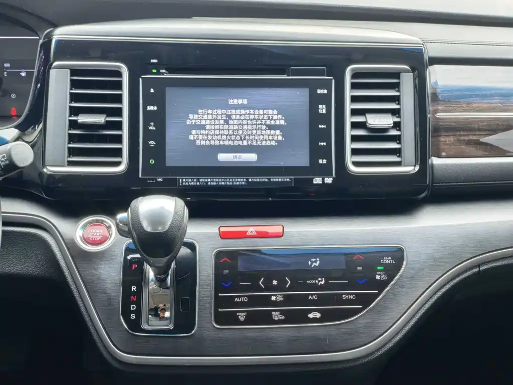 Honda Elysion 2018 — фото 12