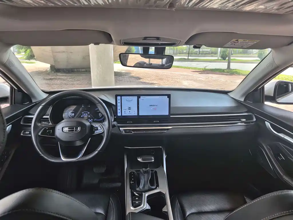 Geely Emgrand 2023