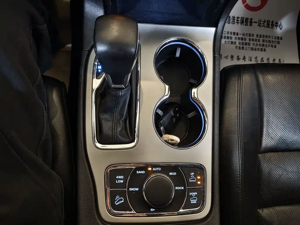 Jeep Grand Cherokee 2020