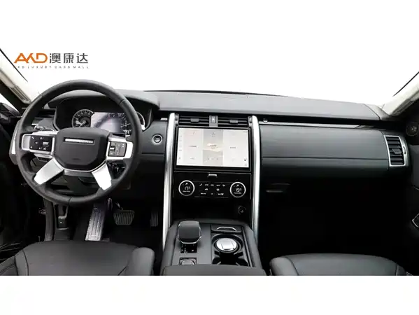 Land Rover Discovery 2023