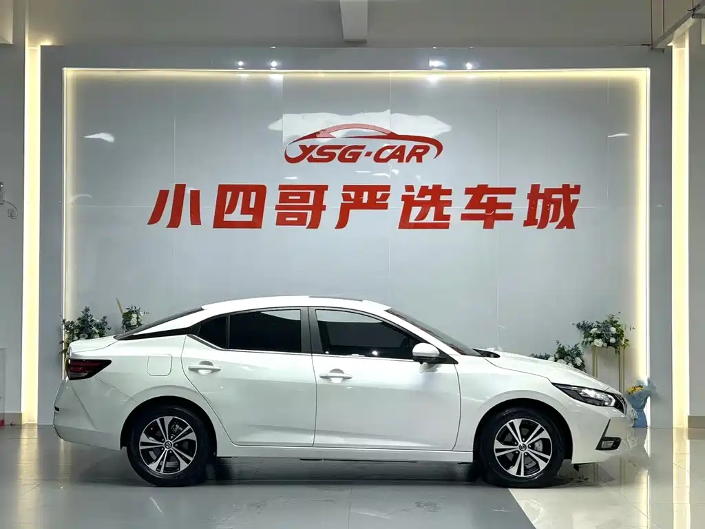 Nissan Sylphy 2022