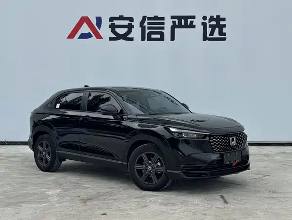 Honda XR-V 2023