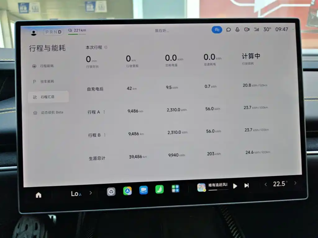 Xiaomi SU7 Ultra 2025 — фото 13