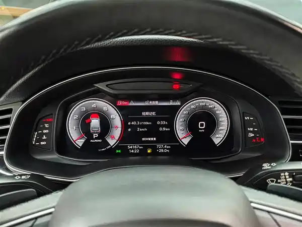 Audi Q7 2023