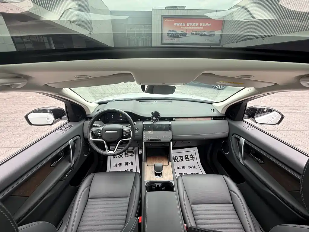 Land Rover Discovery Sport 2024 — фото 25