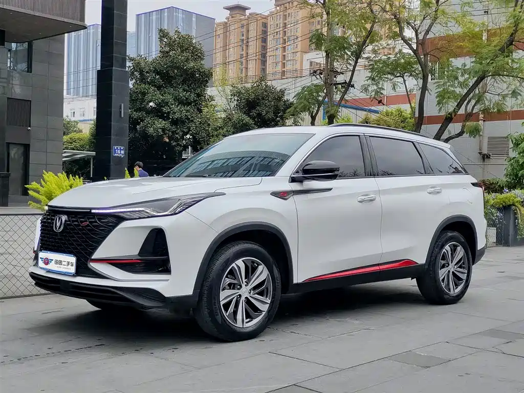 Changan CS75 PLUS 2020