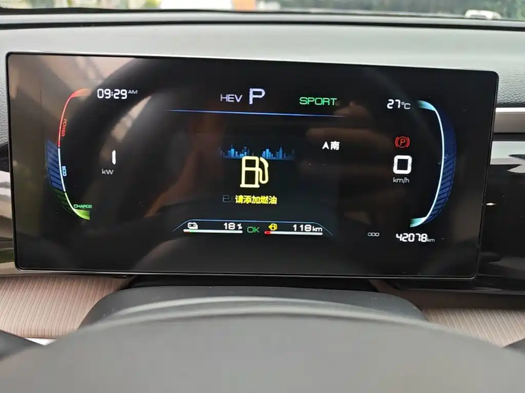 BYD Song Pro New Energy 2024 — фото 12
