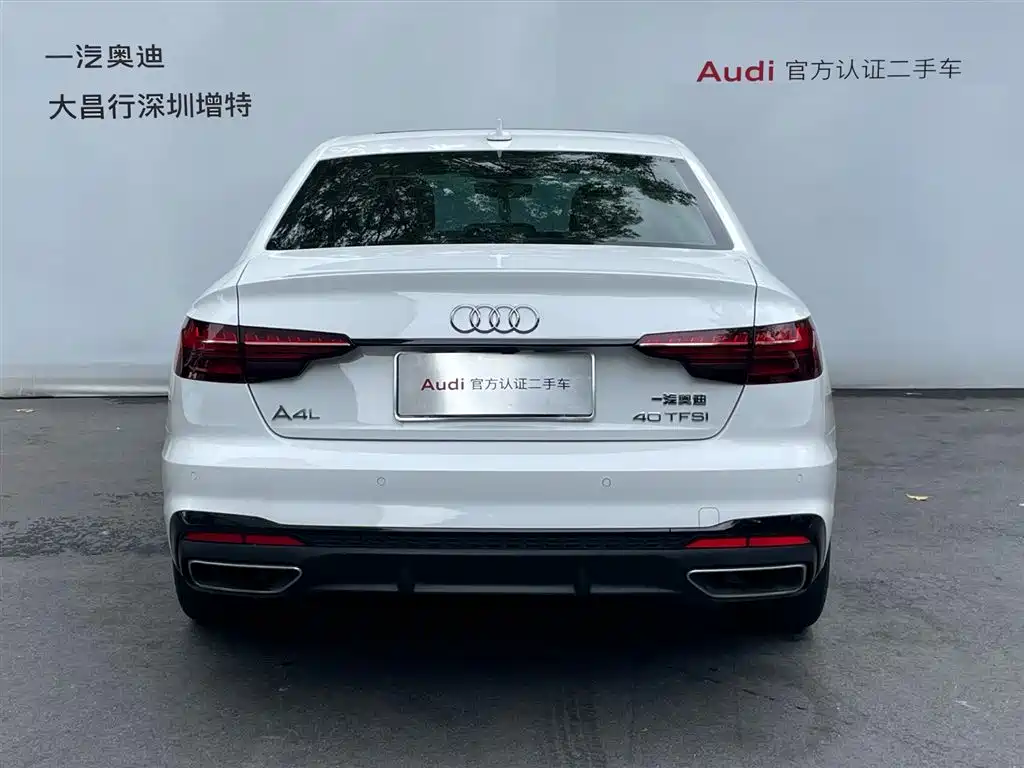 Audi A4L 2023