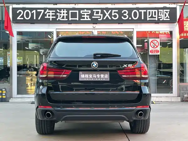 BMW X5 2017