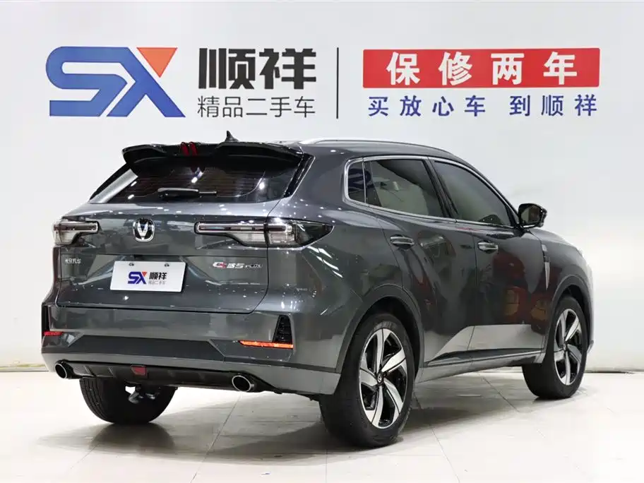 Changan CS55PLUS 2024 — фото 5