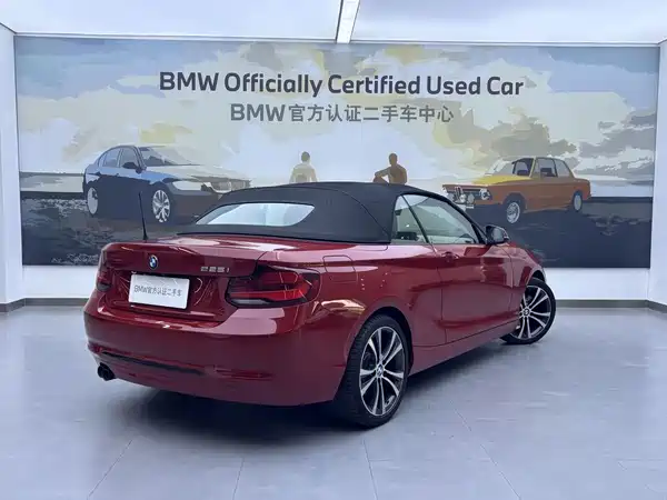 BMW 2 Series 2020