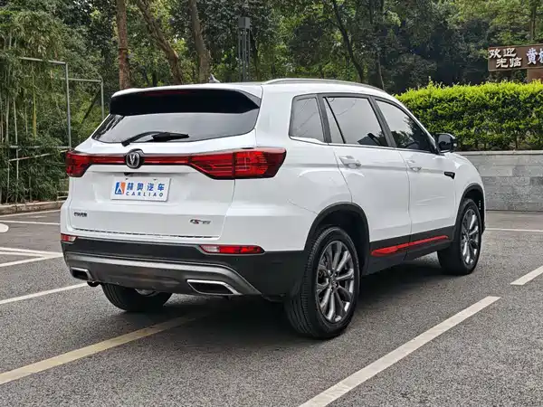 Changan CS75 2023