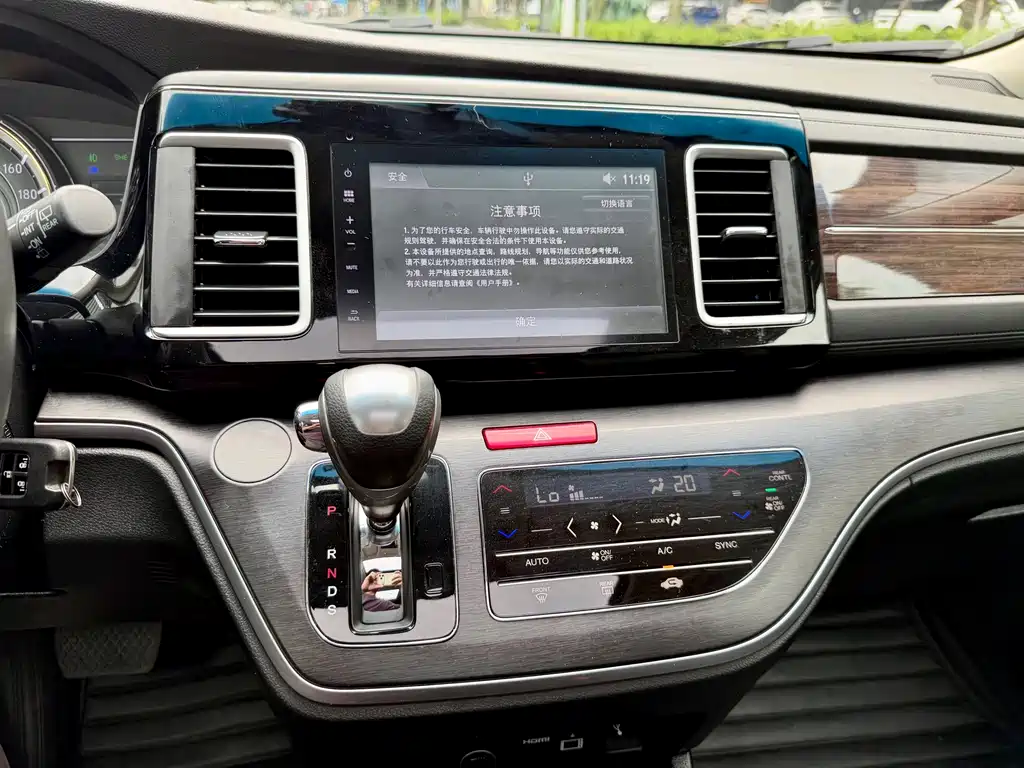 Honda Elysion 2019 — фото 15